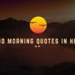 Good Morning Quotes in Hindi